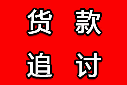 法院支持，孙先生顺利拿回45万装修尾款